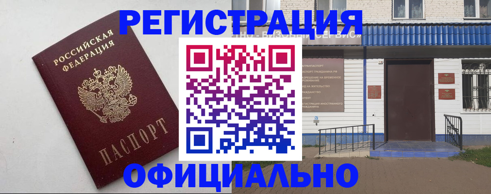 регистрация для школы в Барыше